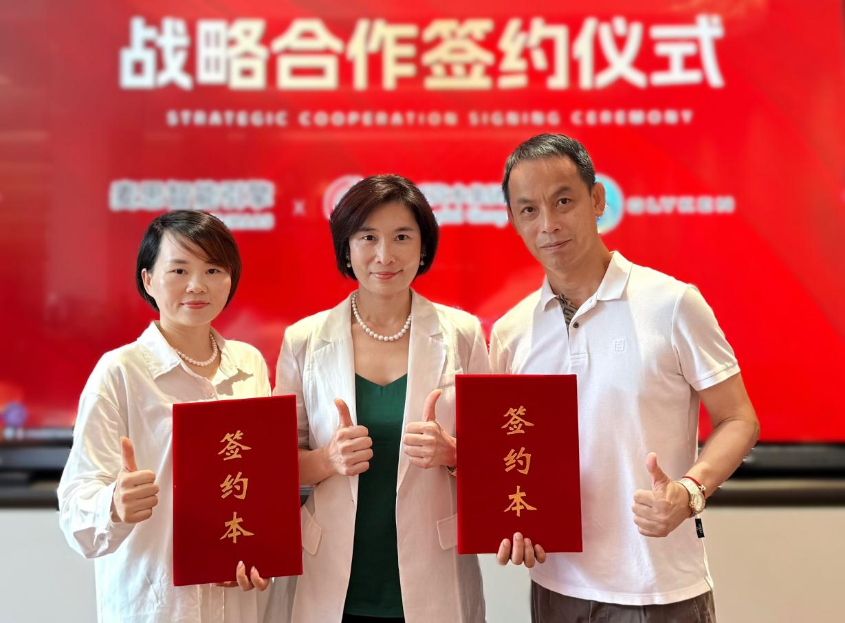 美股上市公司MAAS宣布对可莱康生物科技的战略并购，加速布局大健康产业