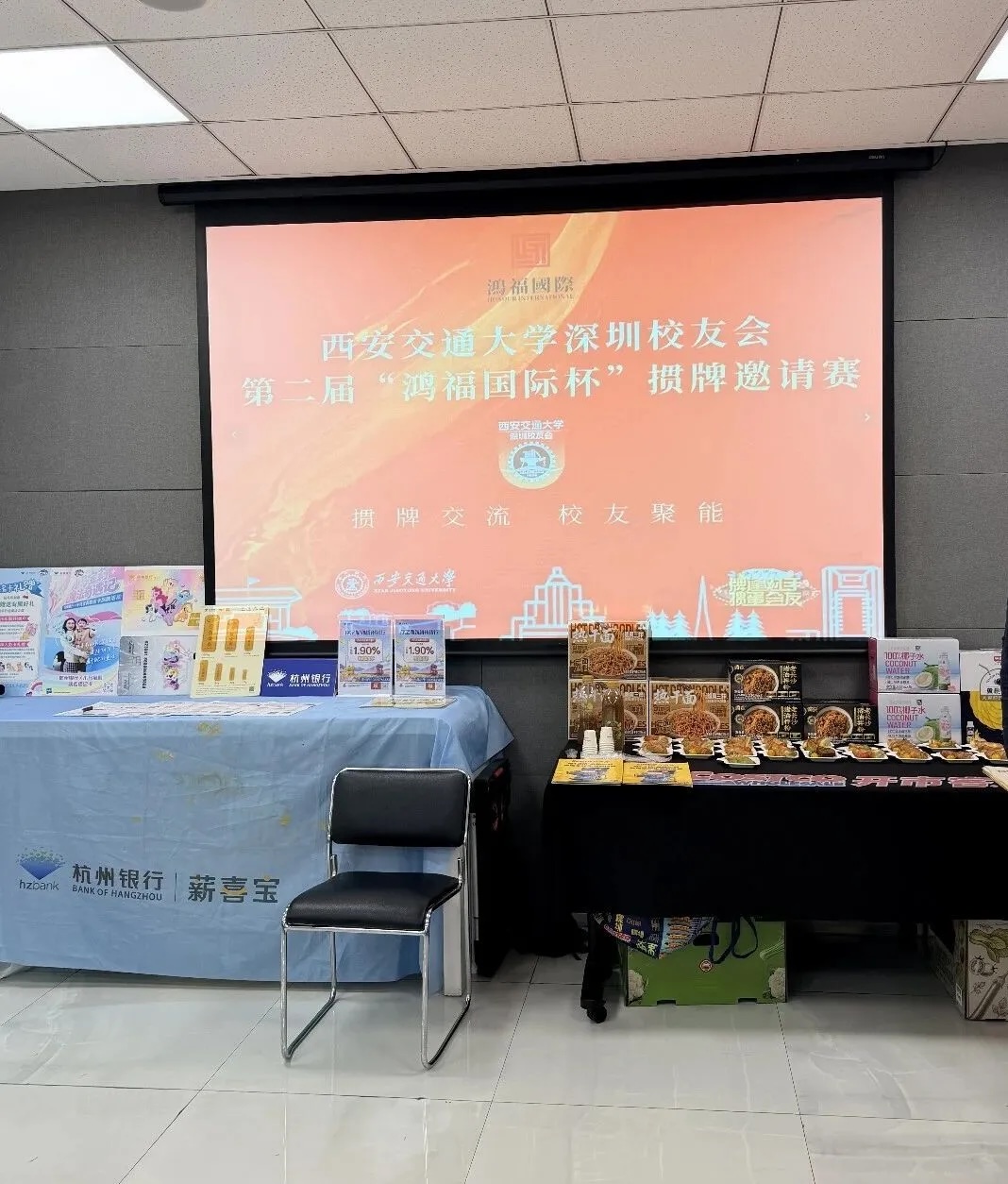 科来因GLYKEN亮相深圳高端圈层赛事，以精准营养链接品质生活
